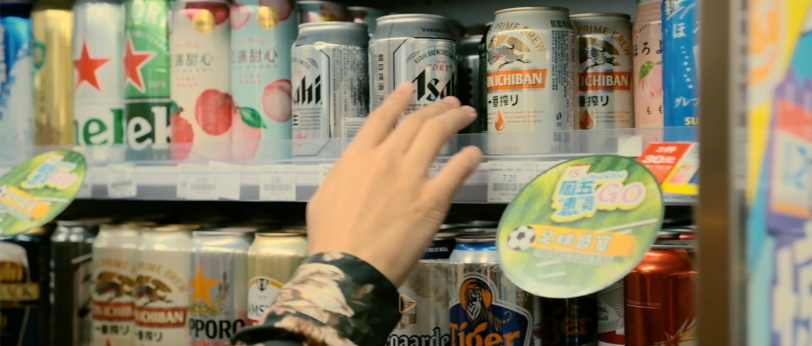 Still 3