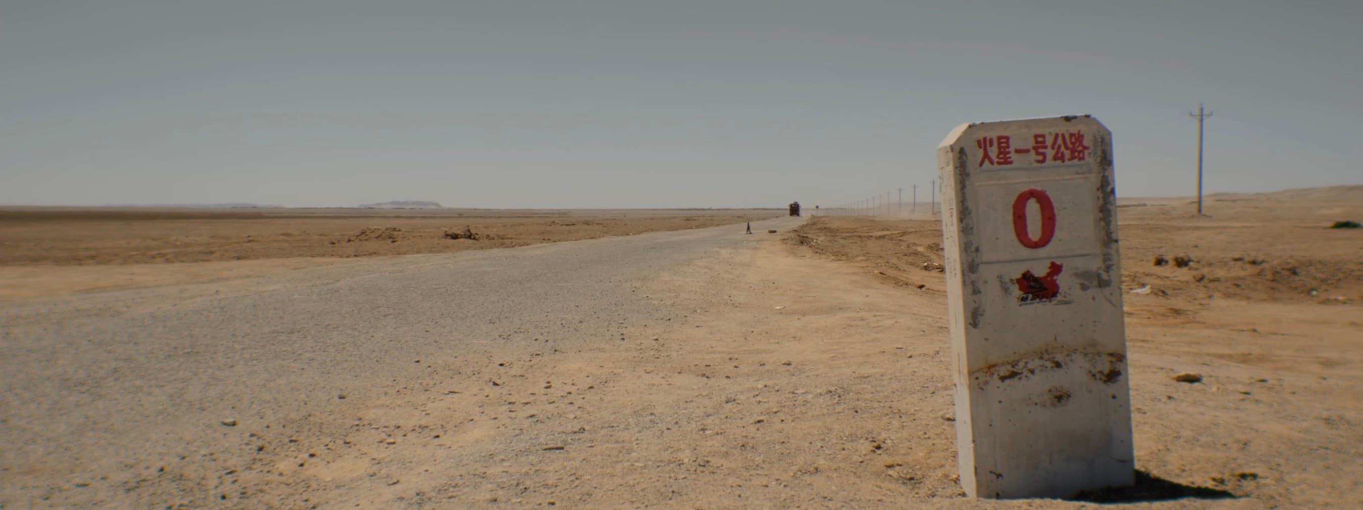 Still 7